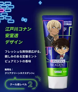 「江戸川コナン 安室透 デザイン」フレッシュな爽快感広がる。親しみのある定番ミント ピュアミントの香味（クール感レベル2）