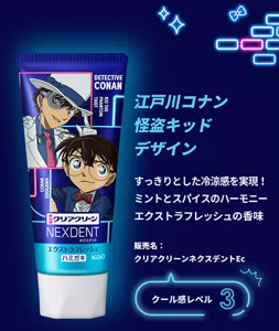 「江戸川コナン 怪盗キッド デザイン」すっきりとした冷涼感を実現！ ミントとスパイスのハーモニー エクストラフレッシュの香味（クール感レベル3）