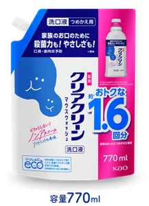 容量770ml