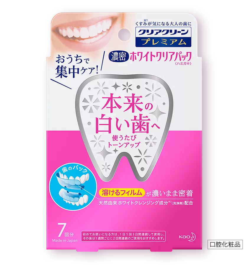 クリアクリーン プレミアム | 花王株式会社