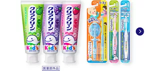 クリアクリーン キッズ くわしくはこちら