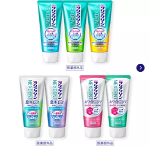 クリアクリーン ネクスデント くわしくはこちら