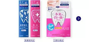 クリアクリーン プレミアム くわしくはこちら