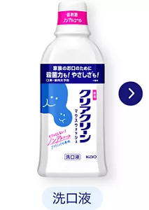 クリアクリーン マウスウォッシュ ソフトミント くわしくはこちら