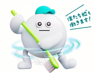 僕たち粒(＊)も働きます！