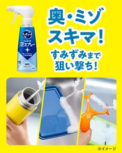 奥・ミゾ・スキマ！ すみずみまで狙い撃ち！