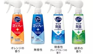 オレンジの香り／無香性／微香性 グレープフルーツの香り／緑茶の香り
