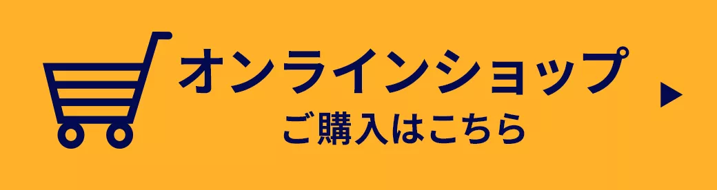 花王株式会社 キュキュット