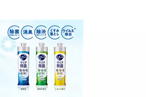 微香性、緑茶の香り、レモンの香りの商品画像。効果：除菌（まな板・スポンジ）、消臭、除渋（茶渋・コーヒー渋）、くすみ落とし、ウイルス除去(＊)