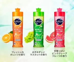 フレッシュなオレンジの香り、みずみずしいマスカットの香り、甘酸っぱいピンクグレープフルーツの香りの商品画像