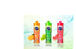 フレッシュなオレンジの香り、みずみずしいマスカットの香り、甘酸っぱいピンクグレープの香りの商品画像