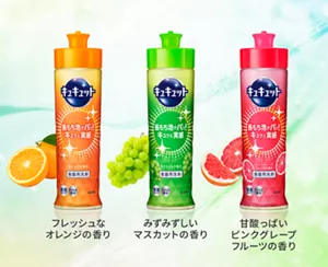 フレッシュなオレンジの香り、みずみずしいマスカットの香り、甘酸っぱいピンクグレープの香りの商品画像