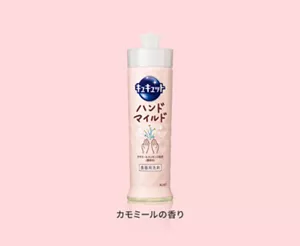 カモミールの香りの商品画像