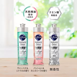 ヴァーベナ＆シトラスの香り、パッション＆カシスリーフの香りの商品画像。天然精油配合（＊香料中）／無香性の商品画像。クエン酸高配合