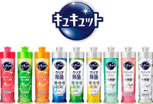 キュキュット