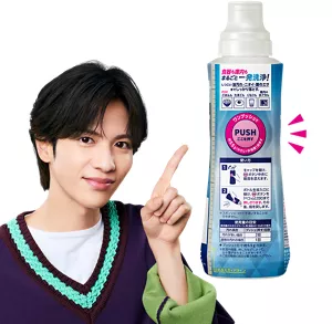 プッシュボタンは、ボトル裏面、中央付近のふくらみ部分