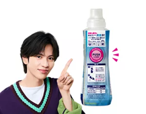 プッシュボタンは、ボトル裏面、中央付近のふくらみ部分