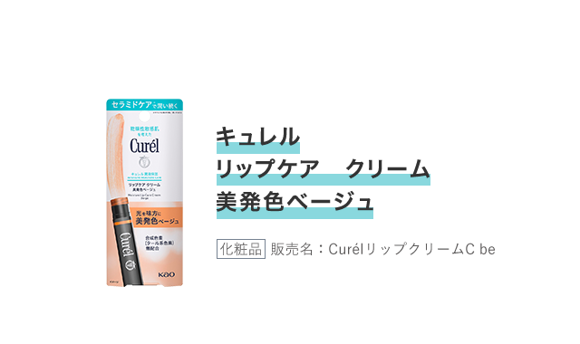 Curél リップケアクリーム  10個セット Amazon.co.jp: Curel Lip Care Cream, Beauty Coloring Pink
