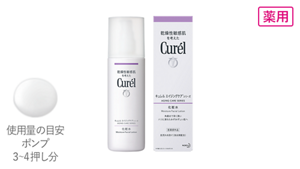 薬用 化粧水140ml。使用量の目安はポンプ3～4押し分です。