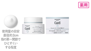 薬用 シミ・ソバカス予防ケア　フェイスクリーム。使用量の目安は直径約2cm　指の第一関節でひとすくいする程度です。