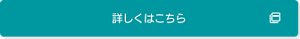 詳しくはこちら→モイスチャーヘアパック(洗い流すヘアトリートメント)200g（外部サイトへ遷移します）