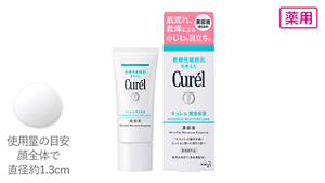 薬用 美容液40g（顔全体用）。使用量の目安は顔全体で直径約1.3cmです。