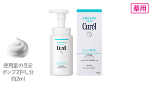 薬用 泡洗顔料150mlのポンプタイプと130mlのつめかえの2サイズ展開です。使用量の目安はポンプ2押し分　約2mlです。