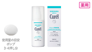 薬用 乳液（120mlボトル、100mlつめかえ用）。使用量の目安はポンプ2押し分、約2mlです。