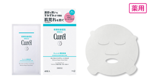 薬用 モイストリペアシートマスク4枚入り（個包装）。