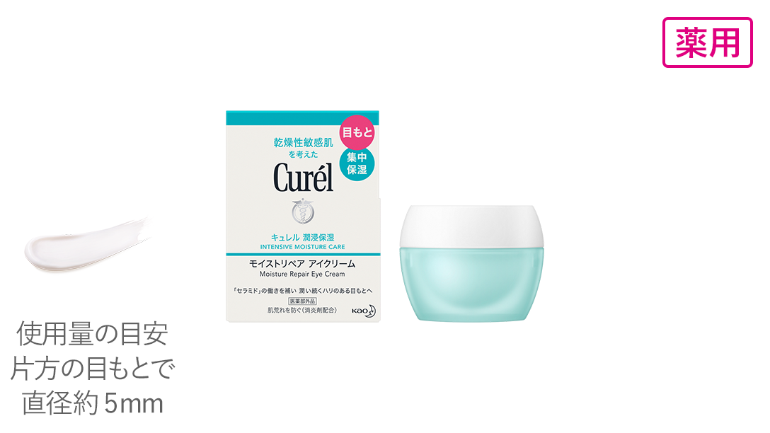 Amazon | キュレル 潤浸保湿 フェイスクリーム 70g【フェイス