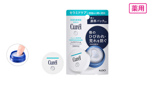 薬用 リップケア バーム4.2g。