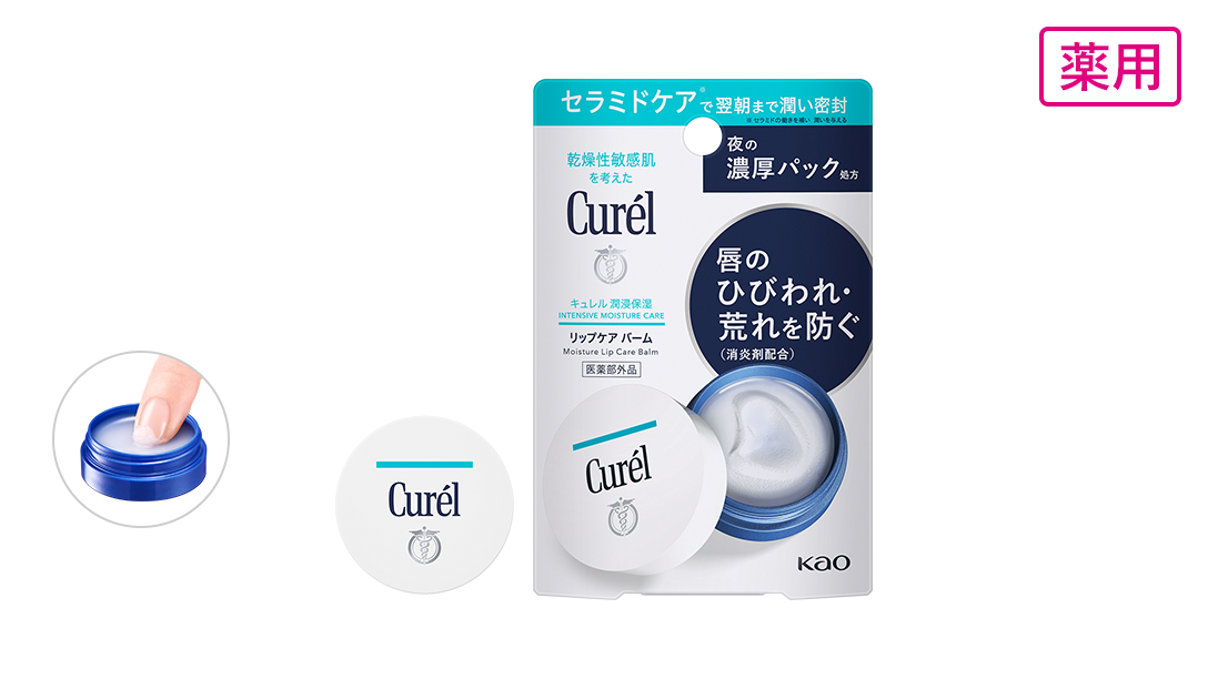潤浸保湿 フェイスケアシリーズ製品ラインナップ