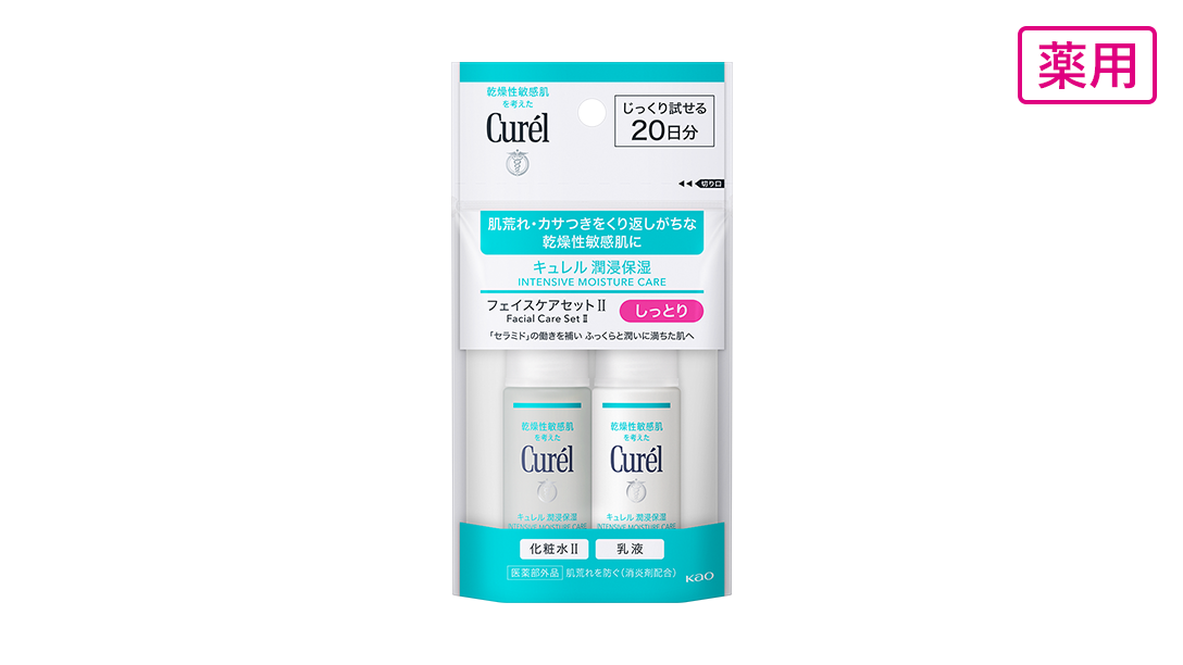 潤浸保湿 フェイスケアシリーズ製品ラインナップ