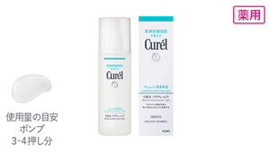 薬用 化粧水（150mlボトル、130mlつめかえ用）　ややしっとり・しっとり・とてもしっとりの3段階展開です。使用量の目安はポンプ3～4押し分です。