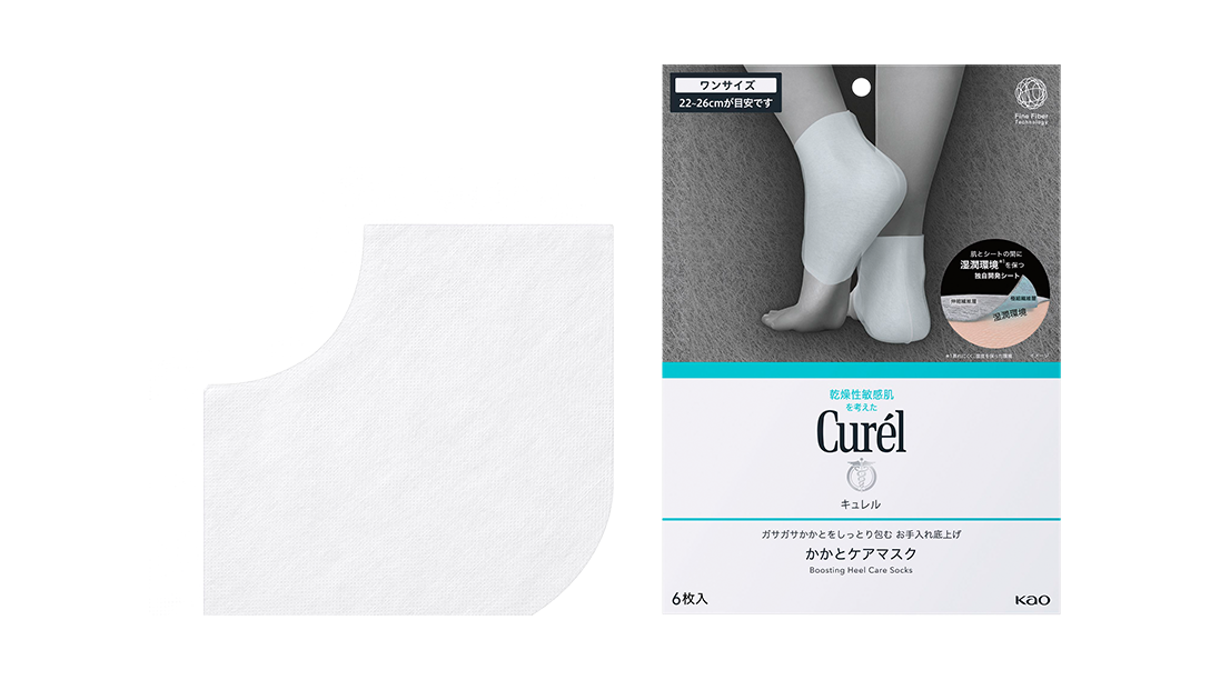 着る角層ケアシリーズ製品ラインナップ