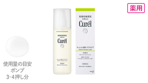 薬用 化粧水150ml。使用量の目安はポンプ3～4押し分です。