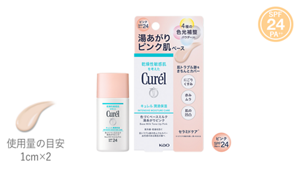 色づくベースミルク　湯あがりピンク SPF24PA＋＋。使用量の目安は1cm×2です。