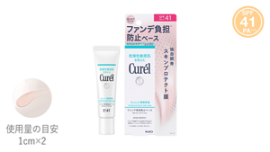 ファンデ負担防止ベース SPF41 PA＋＋＋。使用量の目安は1cm×2です。