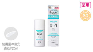 薬用 ベースミルク SPF30PA＋＋＋。使用量の目安は直径約2cmです。