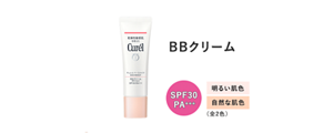BBクリーム　SPF30 PA+++　明るい肌色　自然な肌色　（全2色）