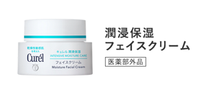 潤浸保湿 フェイスクリーム　医薬部外品