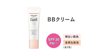 BBクリーム　SPF30 PA+++　明るい肌色　自然な肌色　（全2色）