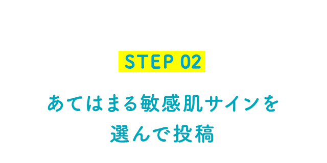 キュレル 乾燥性敏感肌サインを選ぼうキャンペーン 花王 キュレル Curel