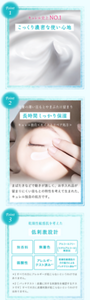 Point 1 キュレル史上NO.1　こっくり濃密な使い心地 Point 2 皮膚の薄い目もとやまぶたに留まり長時間しっかり保湿　キュレル独自＜モイストリペア処方＞　まばたきなど働きが激しく、お手入れ品が留まりにくい目もとの特性を考えて生まれた、キュレル独自の処方です。 Point 3 乾燥性敏感肌を考えた低刺激設計 無香料　無着色　アルコールフリー　弱酸性　アレルギーテスト済み　乾燥性敏感肌の方の協力によるパッチテスト済み