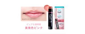 ピュアな透明感 美発色ピンク