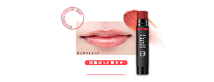 印象ぱっと華やか 美発色レッド