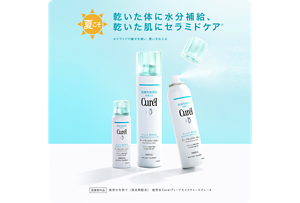 夏こそ 乾いた体に水分補給、 乾いた肌にセラミドケア ※セラミドの働きを補い、潤いを与える 医薬部外品 肌荒れを防ぐ（消炎剤配合）販売名CurélディープモイスチャースプレーＡ
