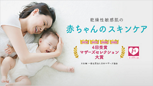 2018 2019 2020 2022 4回受賞マザーズセレクション大賞受賞