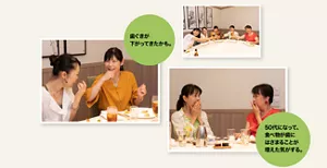 「歯ぐきが下がってきたかも。」「50代になって、食べ物が歯にはさまることが増えた気がする。」