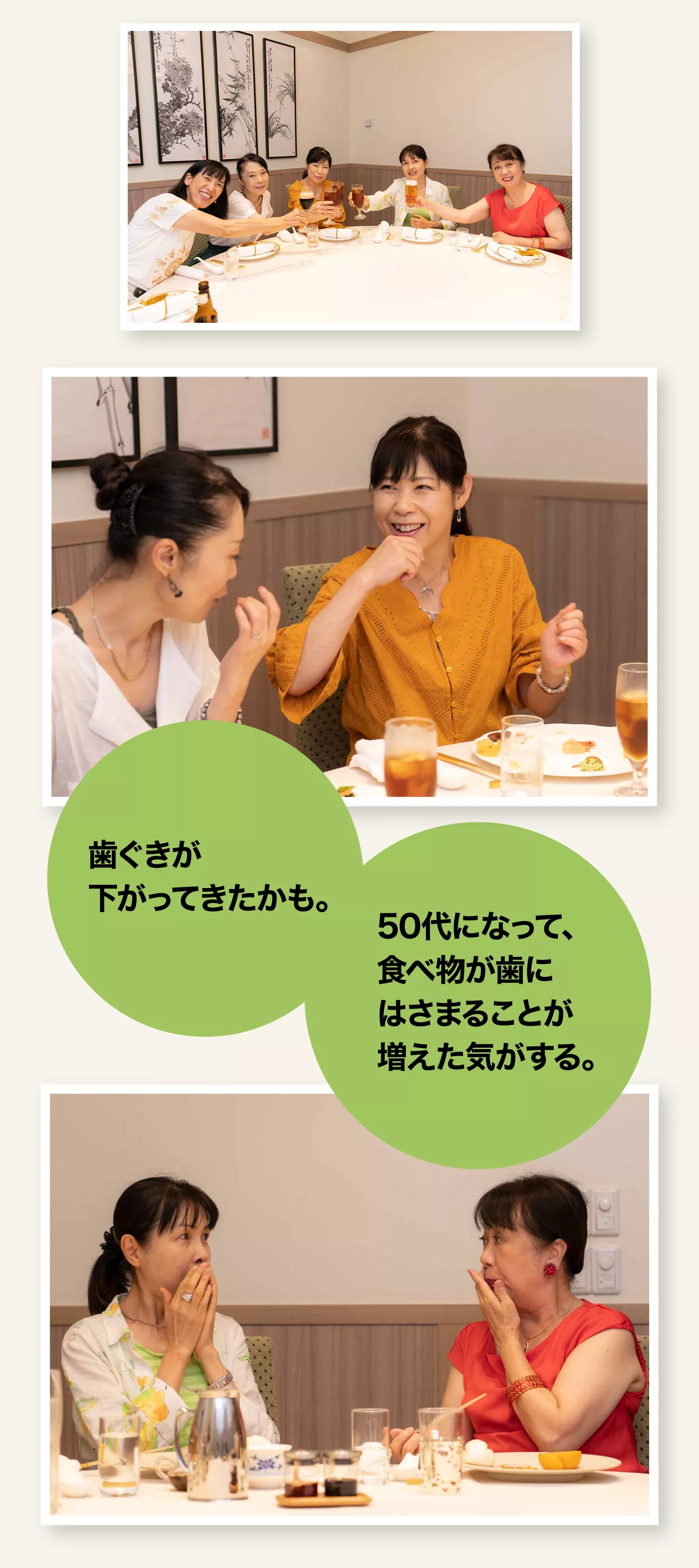 はさまり座談会 | ディープクリーン | 花王株式会社